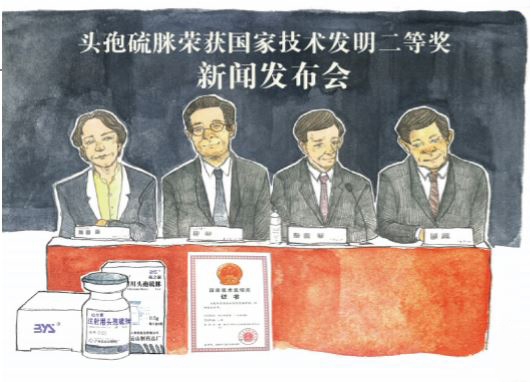 88858cc永利(Macau)有限公司官网