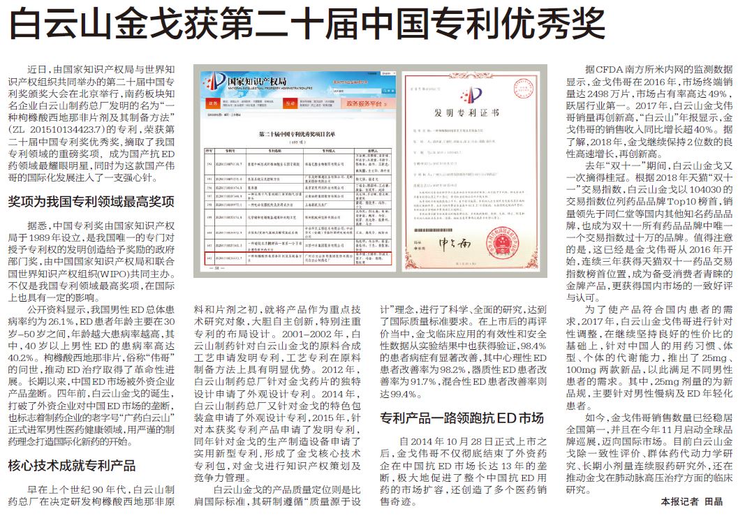 88858cc永利(Macau)有限公司官网