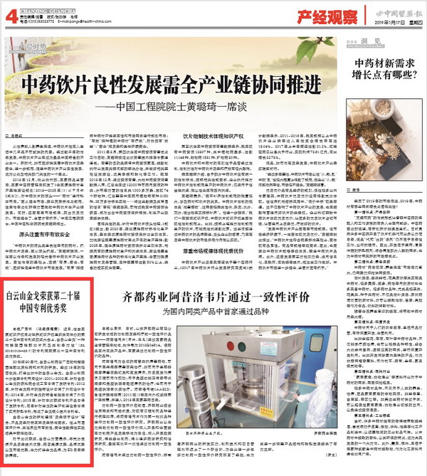 88858cc永利(Macau)有限公司官网