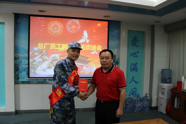 情系国防爱国拥军— 88858cc永利官网慰问服兵役员工吴卫东