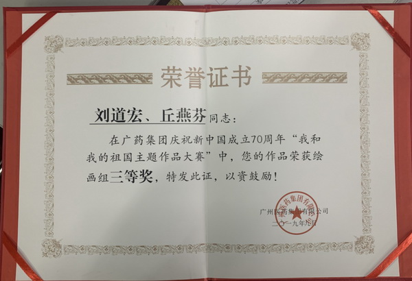 88858cc永利(Macau)有限公司官网