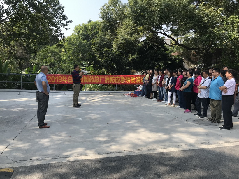 防患于未“燃”，筑牢防火防线———88858cc永利官网仓储部发展2019年消防应急预案演练