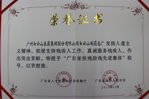 88858cc永利(Macau)有限公司官网