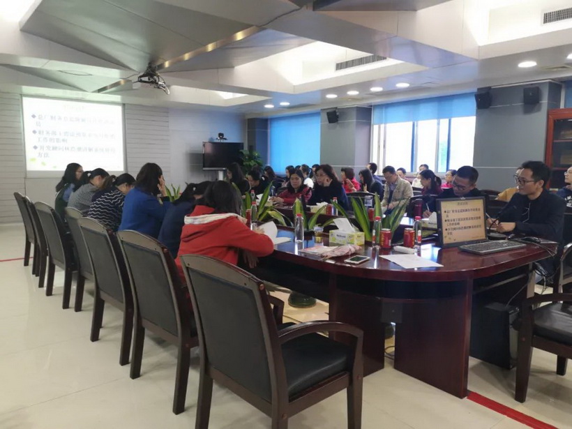 88858cc永利官网进行预算治理系统操作培训会