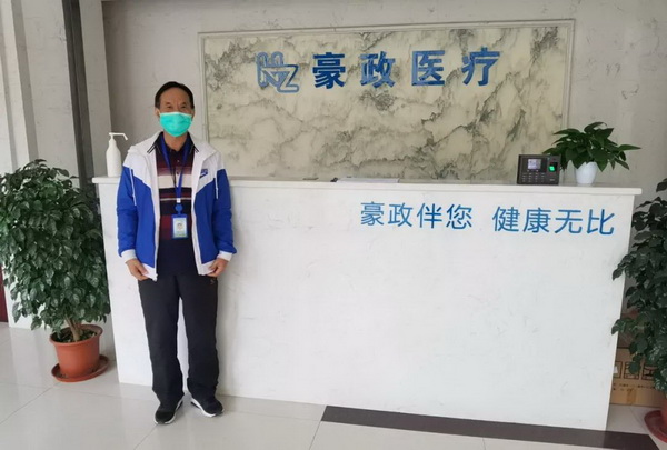 88858cc永利(Macau)有限公司官网