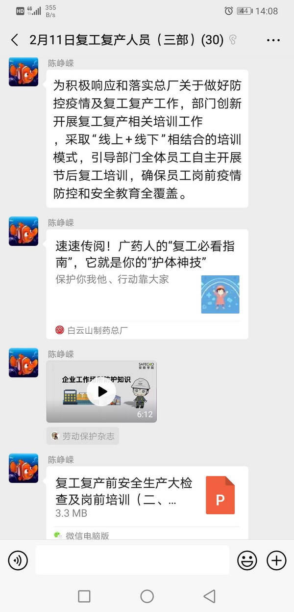 88858cc永利(Macau)有限公司官网