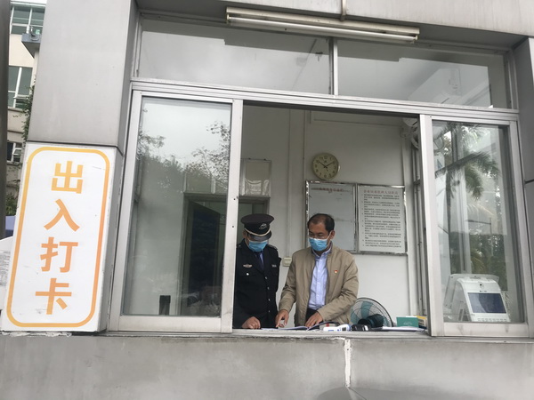 88858cc永利(Macau)有限公司官网