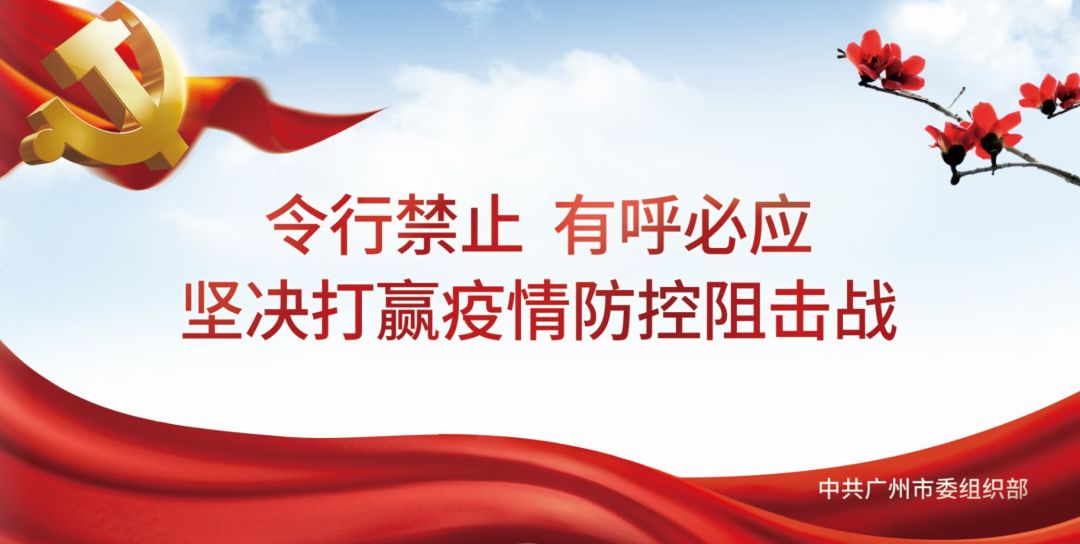 工作部署在哪里，监督查抄就跟进到哪里