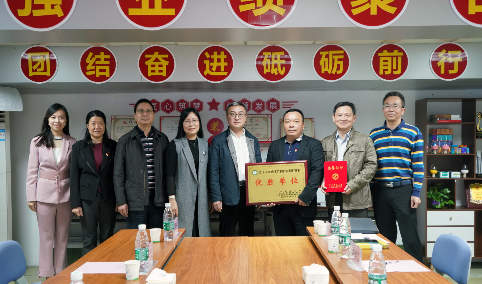 88858cc永利官网荣获省”安康杯“较量优胜单元 广州市总工会辅导光临授牌