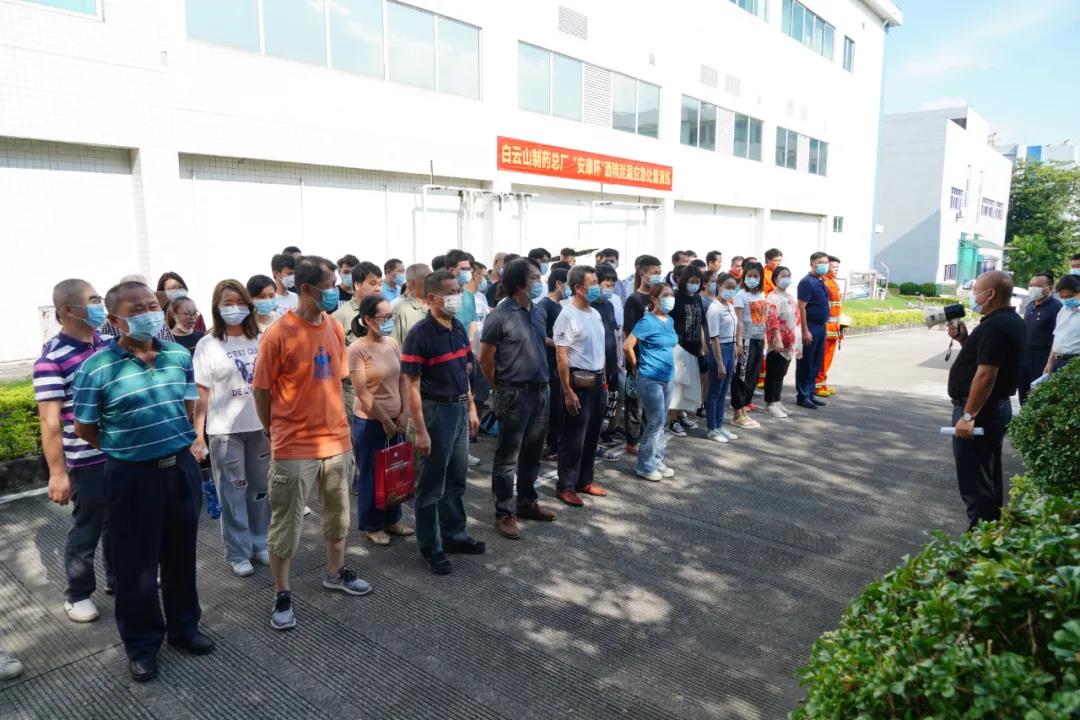 发展应急演练 筑牢安全防线——88858cc永利官网进行2021年“安康杯”酒精泄漏应急措置演练活动