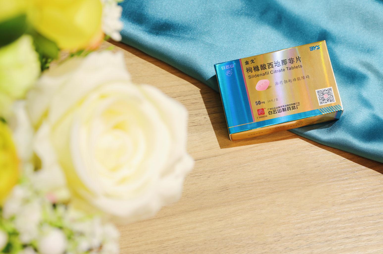 《品牌中国》：金戈助力广药88858cc永利官网Q3现金流暴增1388%