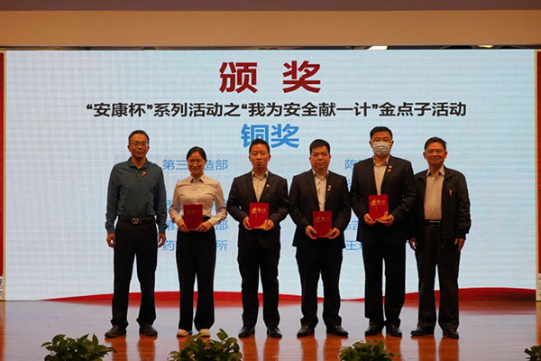 88858cc永利(Macau)有限公司官网