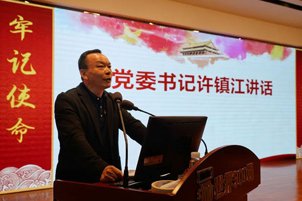 88858cc永利(Macau)有限公司官网