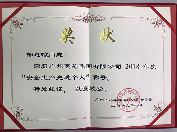 88858cc永利(Macau)有限公司官网