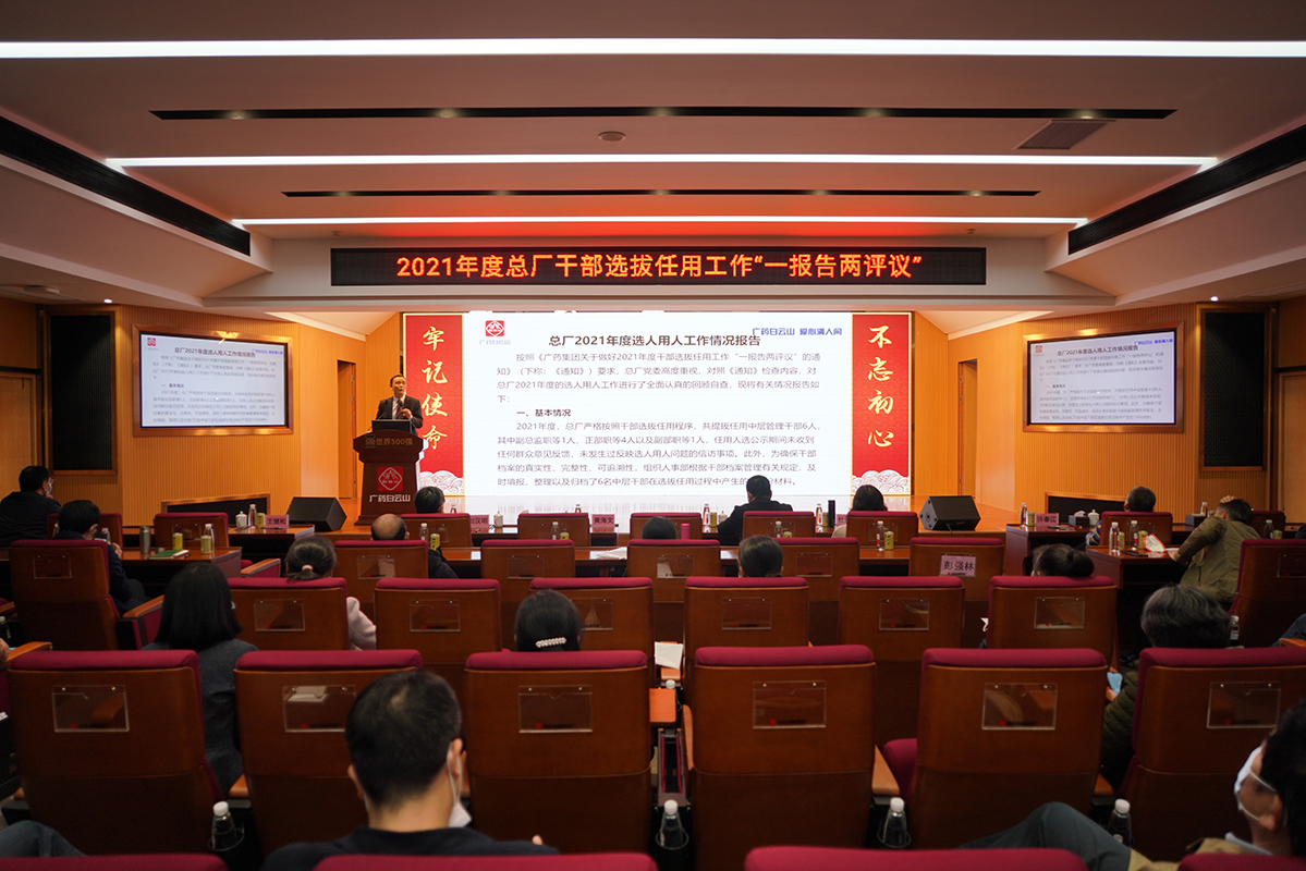 复盘沉启再启程，一路向将来！