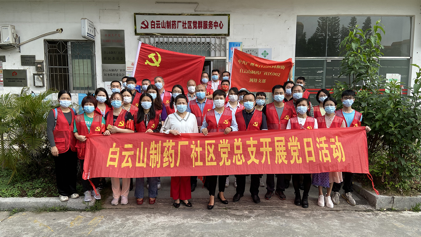 守护“穗”月安好，总厂战“疫”自愿者好样的！