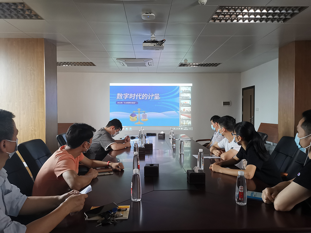 数字时期 计量为企—— 第六党支部第三党幼组主题党日活动