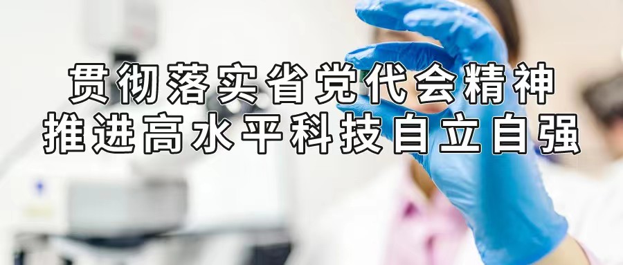 广药88858cc永利官网1类新药BYS10获美国FDA药品临床试验核准