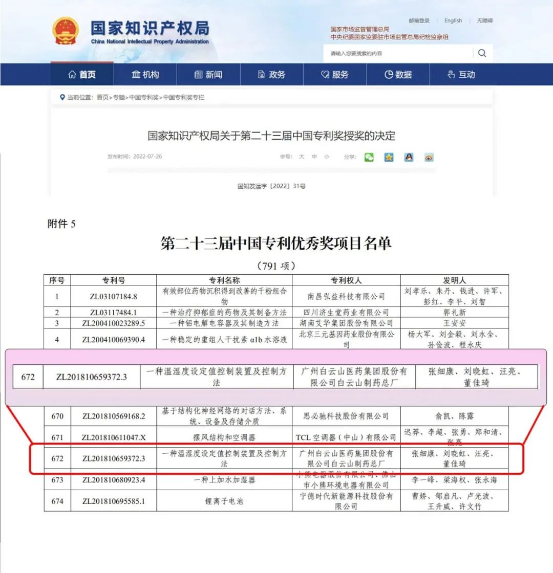 88858cc永利(Macau)有限公司官网