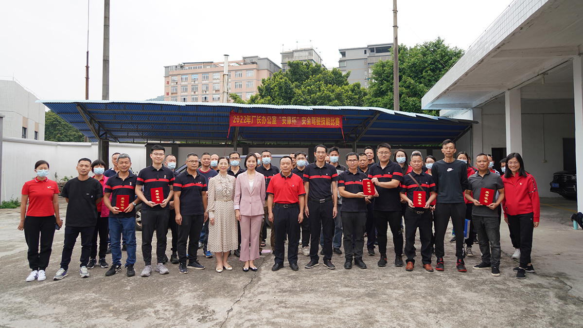 88858cc永利官网进杏装安康杯”安全驾驶技术角逐活动