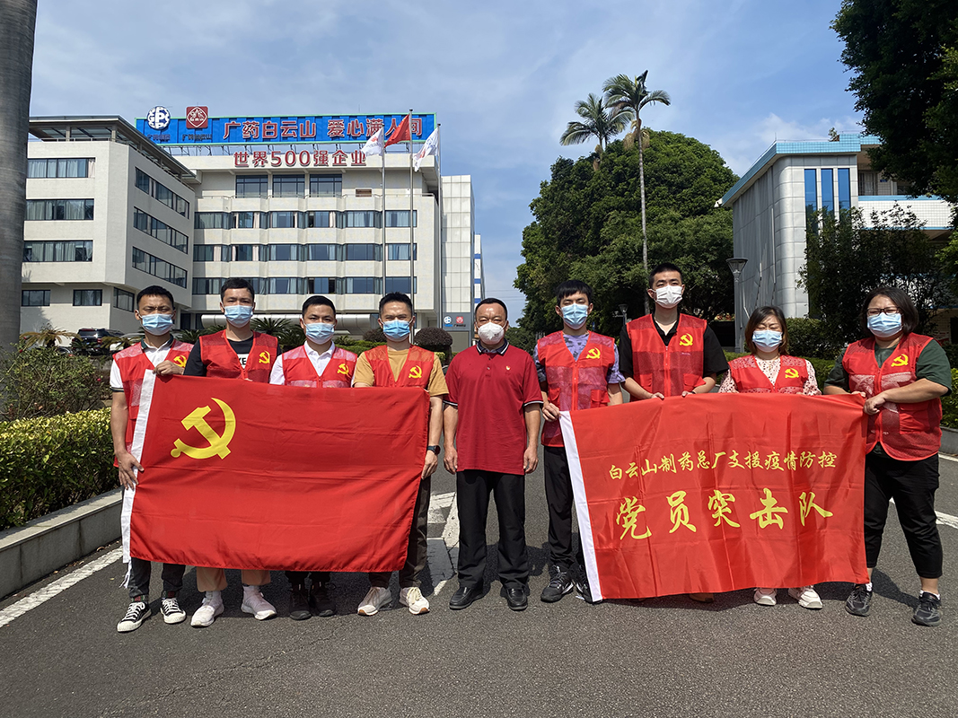 火快集结 再次出征——总厂抗疫突击队增援海珠区疫情防控工作