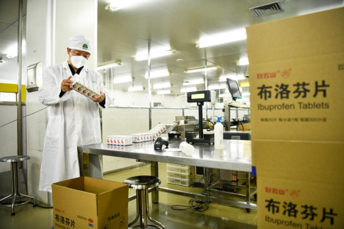布洛芬、感冒药保供给，这家药企出手了！