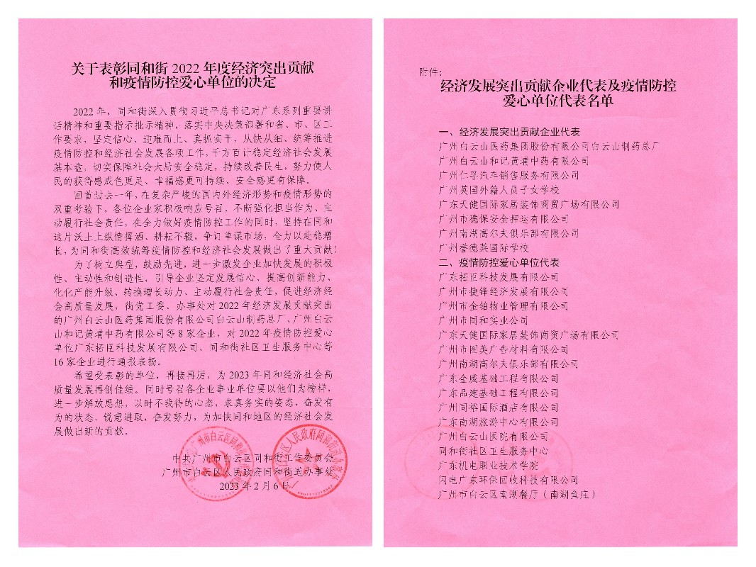 88858cc永利(Macau)有限公司官网