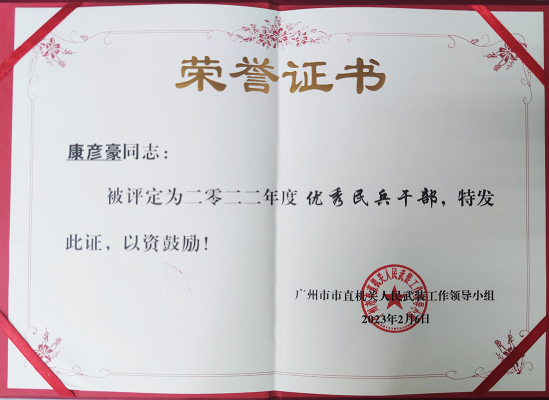 88858cc永利(Macau)有限公司官网