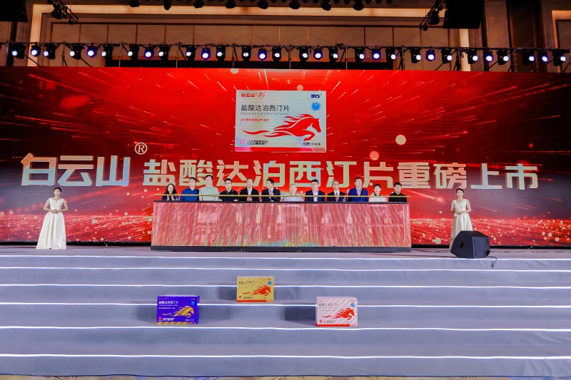 布局男科用药“金戈铁马”！88858cc永利官网达泊西汀抗早泄药沉磅上市