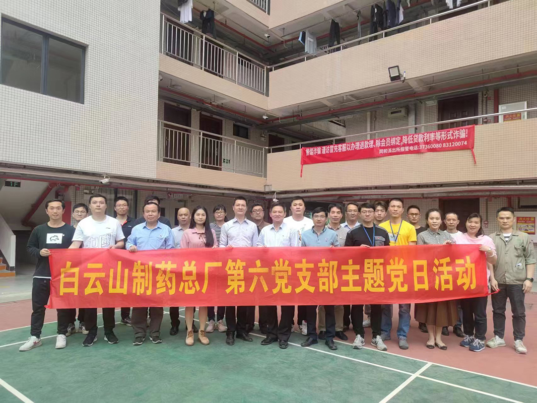 电器义建走进“青年之家”  第六党支部发展学雷锋自愿服务活动