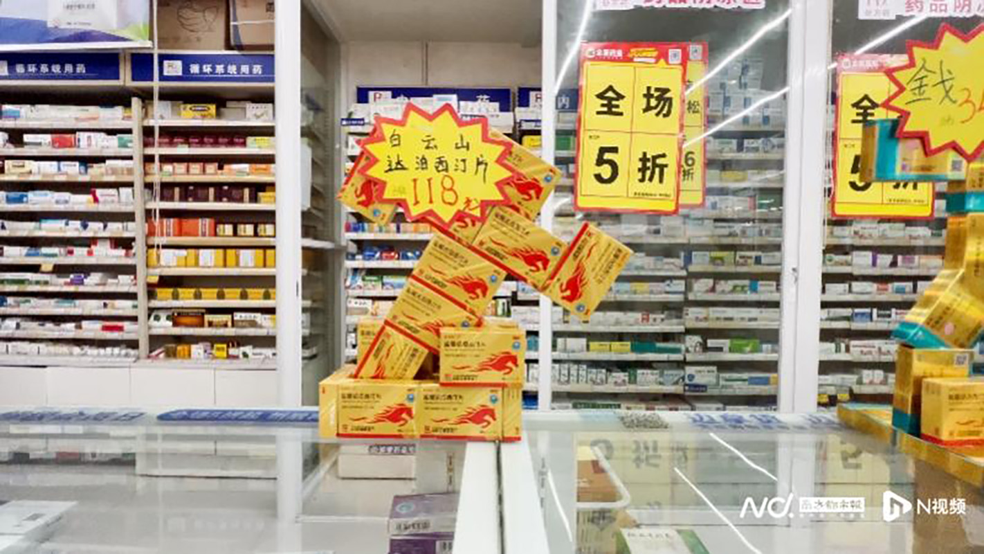 复造“金戈事业”？88858cc永利官网盐酸达泊西汀片终端铺货数超3万个