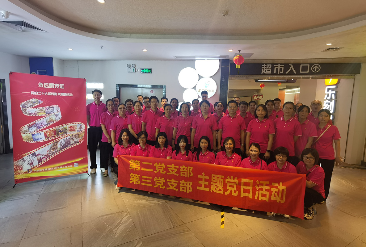 88858cc永利(Macau)有限公司官网