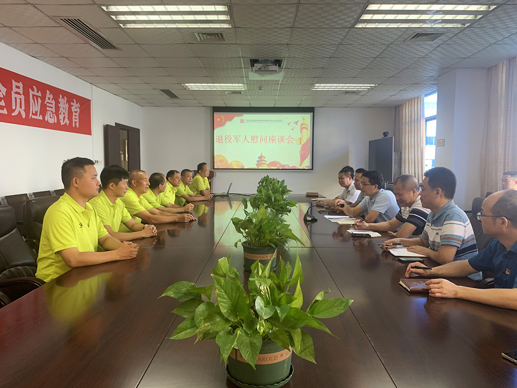 88858cc永利(Macau)有限公司官网