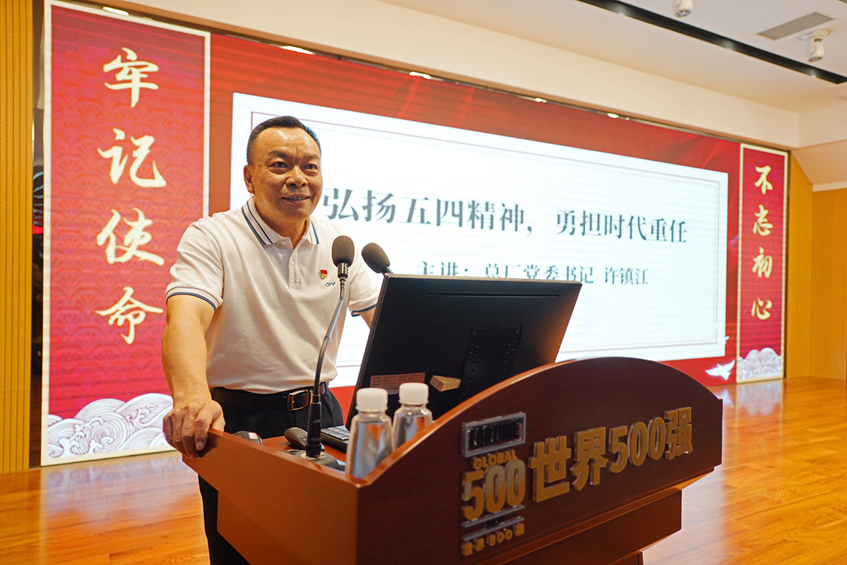 88858cc永利(Macau)有限公司官网