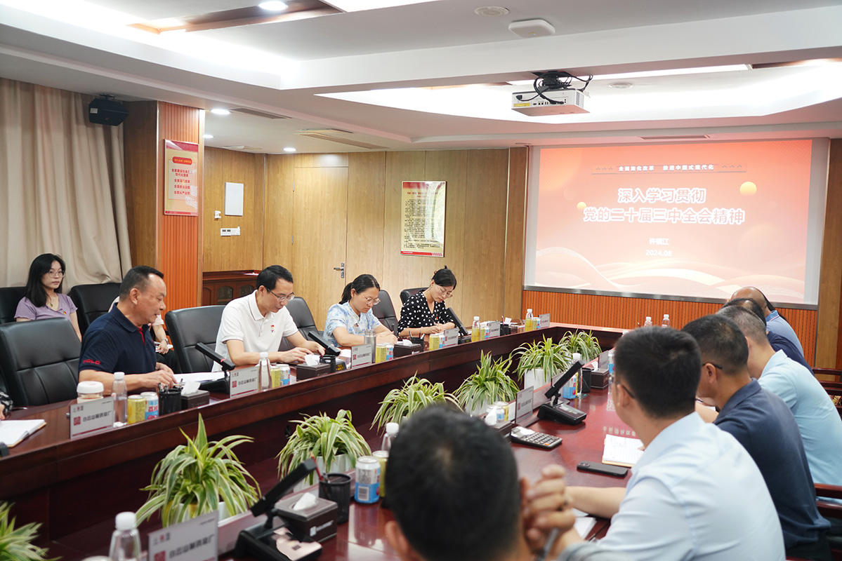 88858cc永利(Macau)有限公司官网