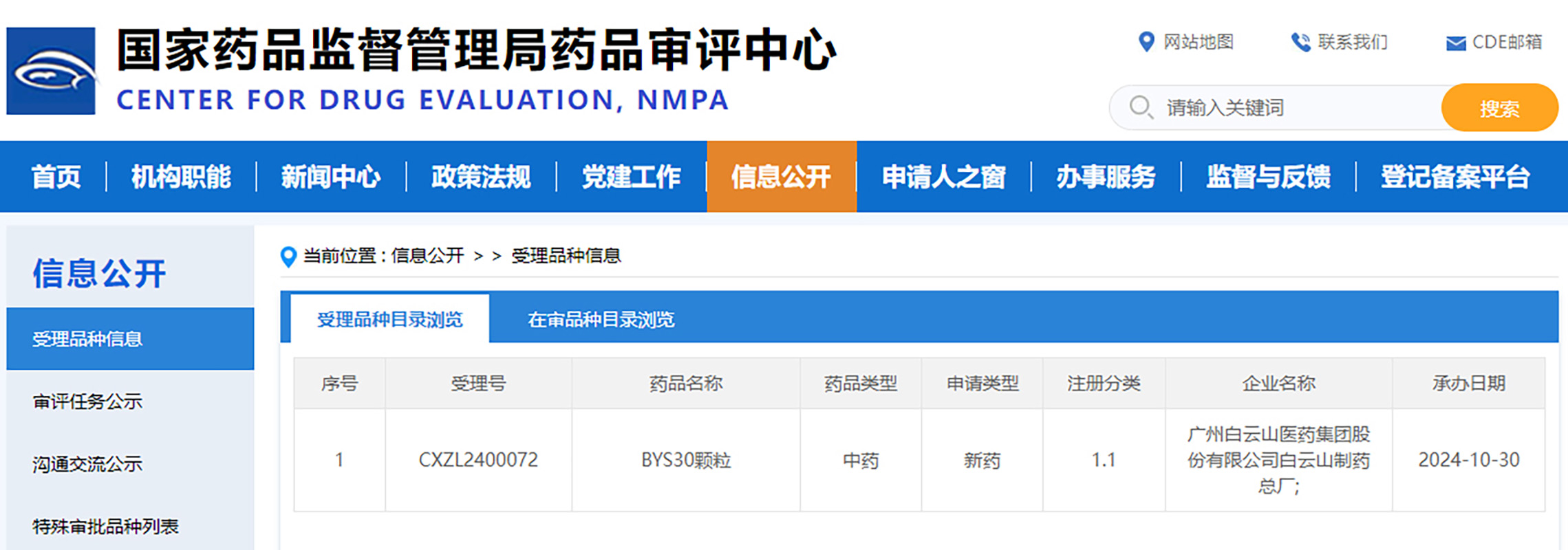 88858cc永利(Macau)有限公司官网