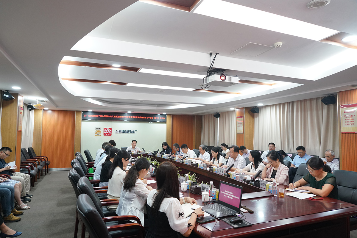 88858cc永利官网召开党委辅导班子深刻贯彻中央八项划放心灵进建教育第二期想书班暨党委理论进建中心组（扩大）进建会