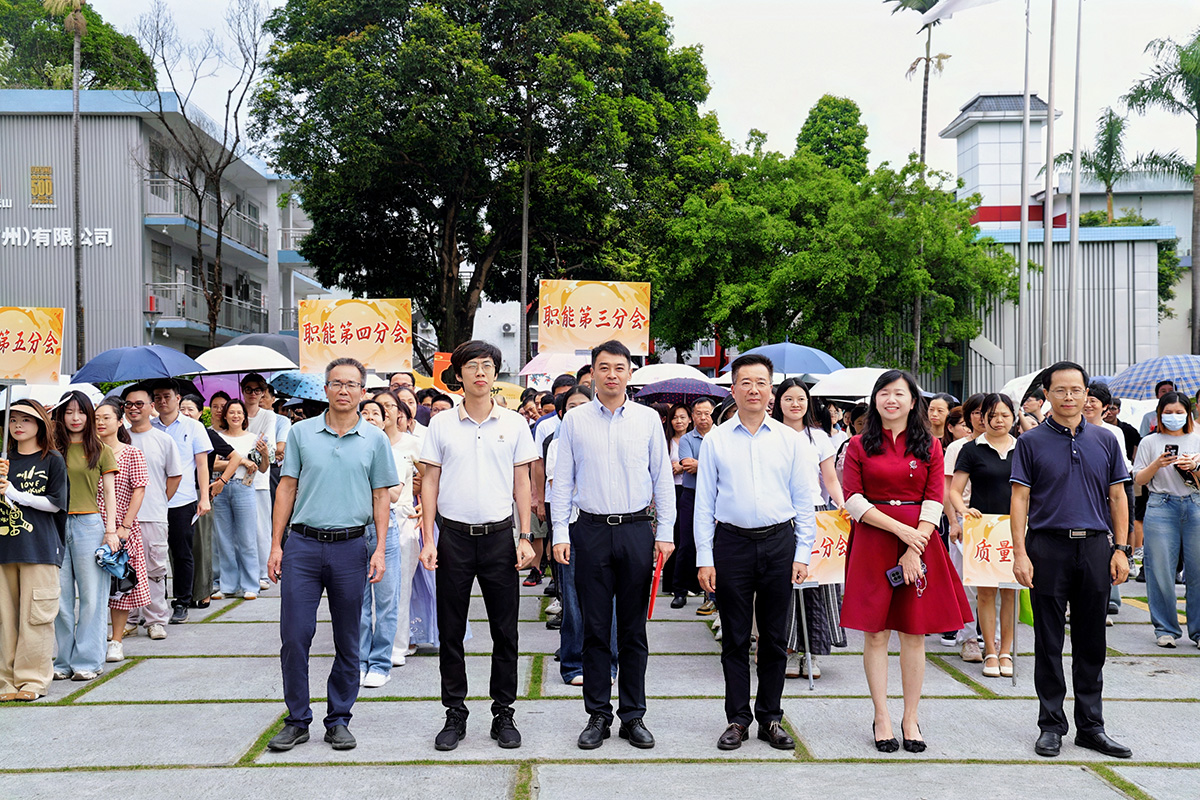 家国同庆启新程——88858cc永利官网游园活动绘就发展同心圆