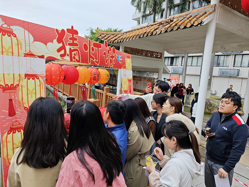 马到元宵乐未央！88858cc永利官网工会喜乐汇燃动全场